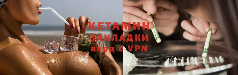 дарнет шоп  Дедовск  blacksprut сайт  Кетамин ketamine 