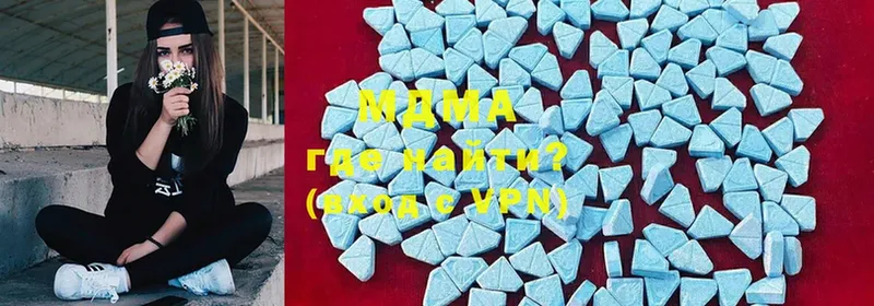 MDMA VHQ  Дедовск 