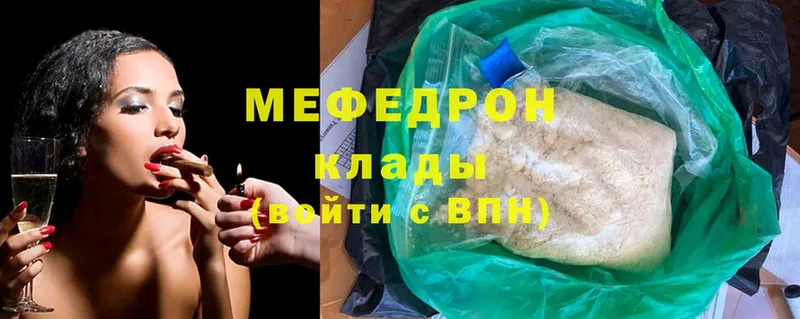 МЯУ-МЯУ mephedrone  Дедовск 